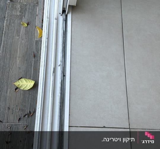 מסילה לתריסים על רצפה עם עלים יבשים